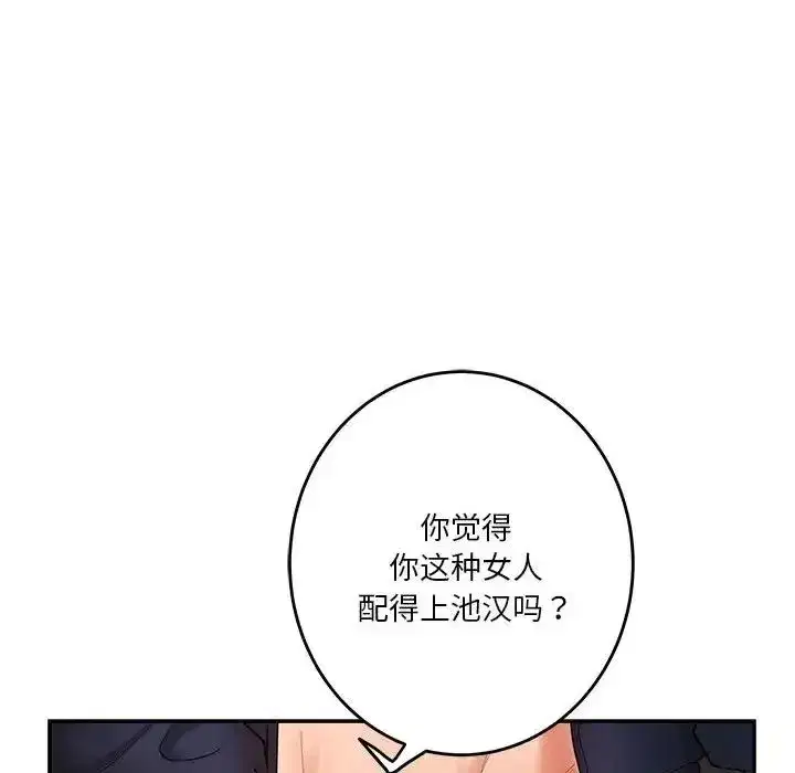 第62話