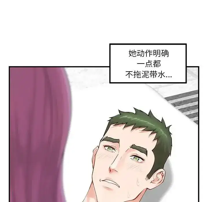 第62話