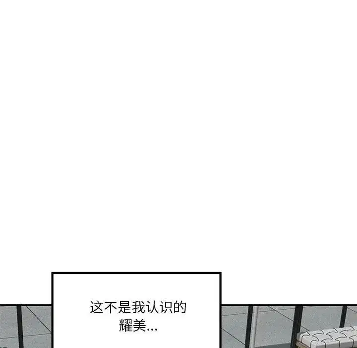 第62話