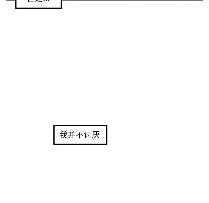 第62話