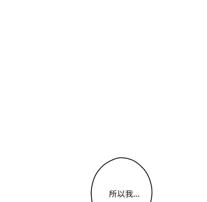 第63話