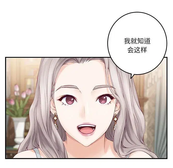第63話