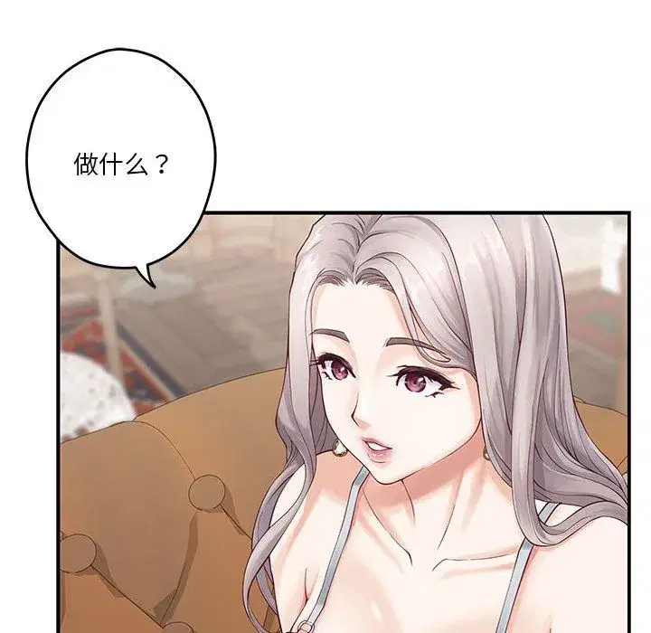 第63話
