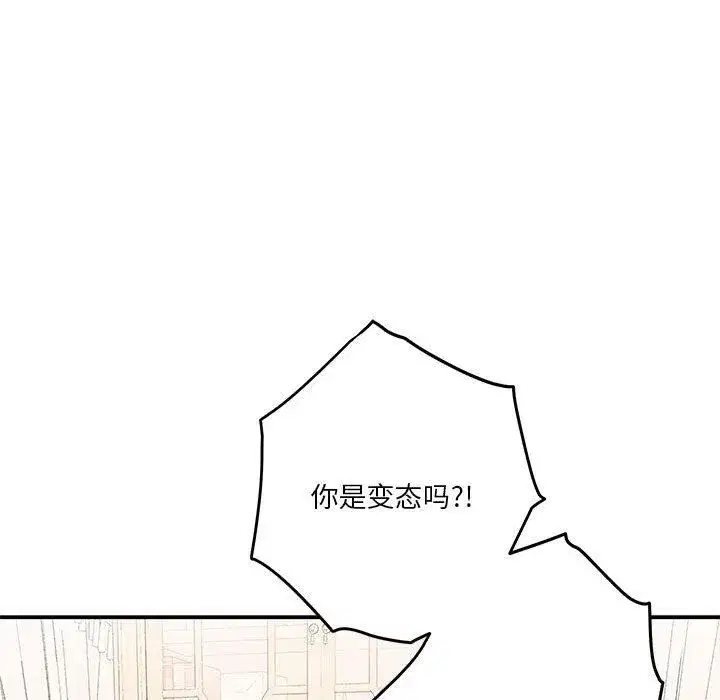 第63話