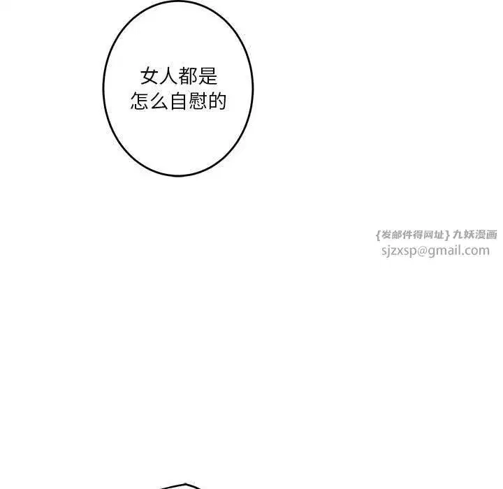 第63話