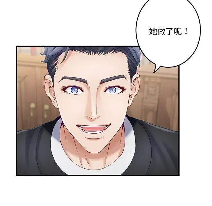 第63話