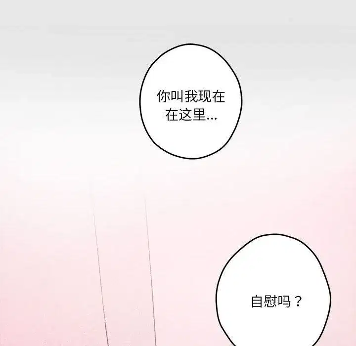 第63話