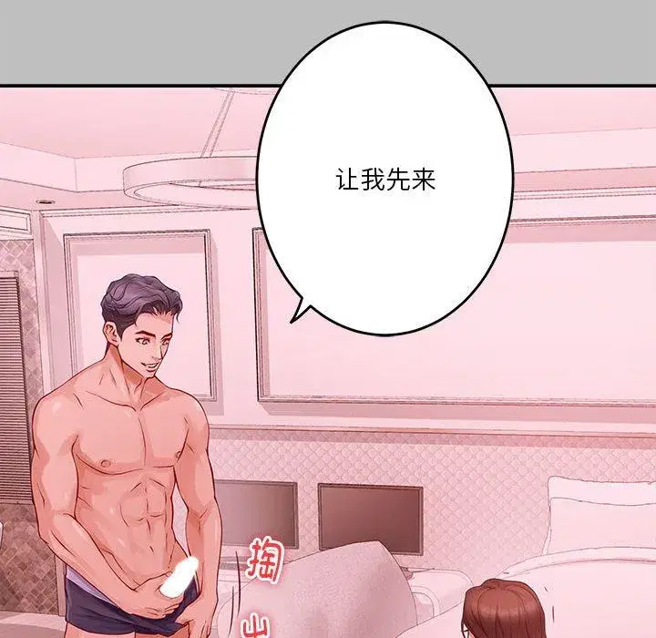 第63話