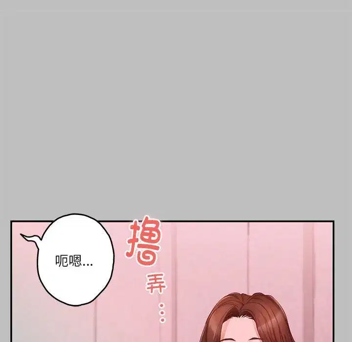 第63話