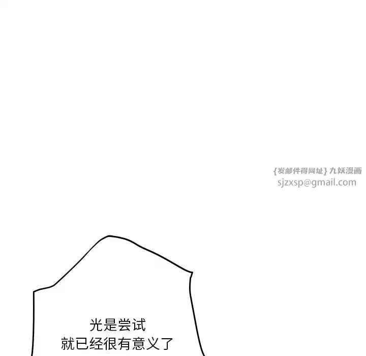 第63話