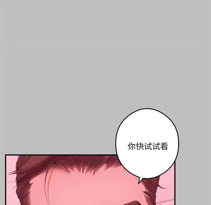 第63話