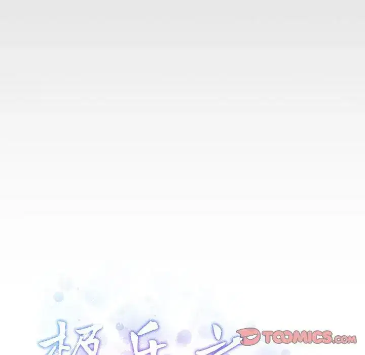 第63話