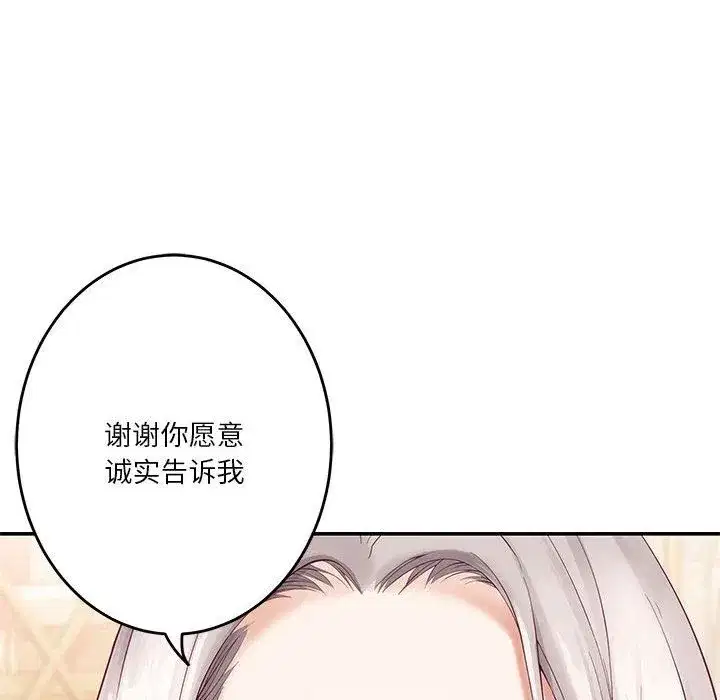 第63話