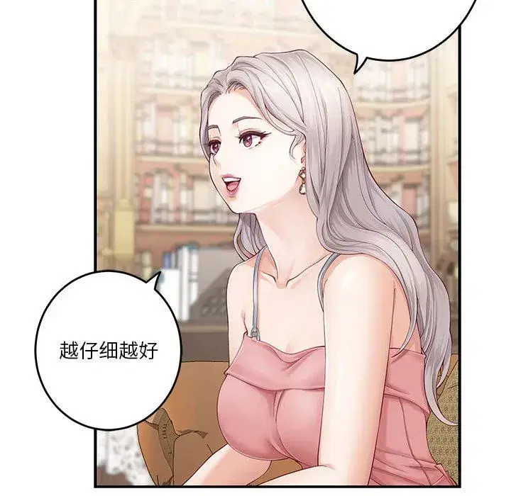 第63話