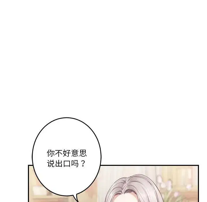 第63話
