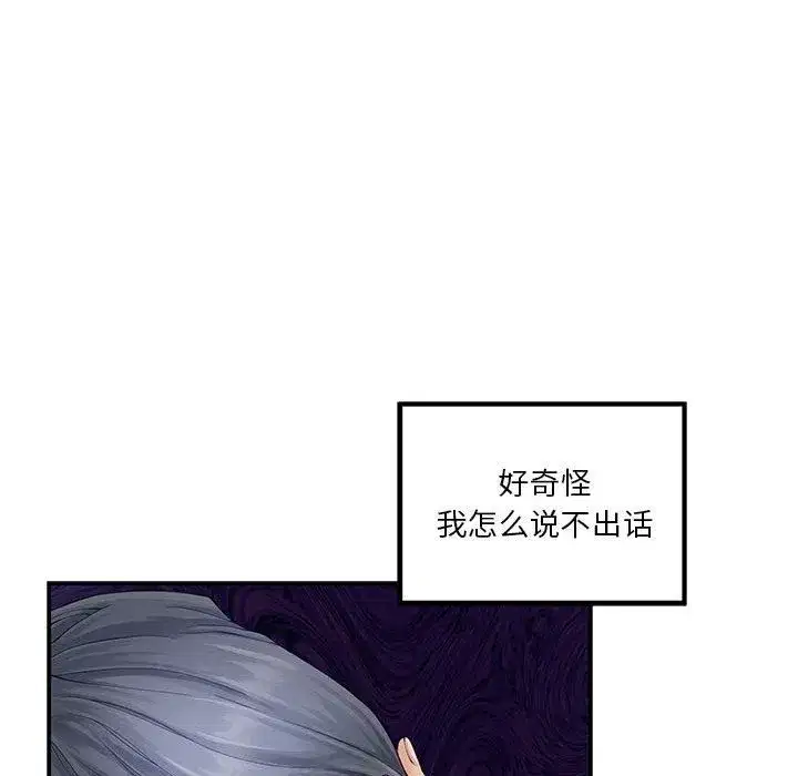 第63話