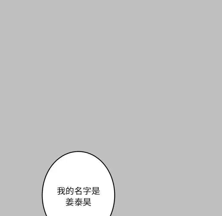 第63話