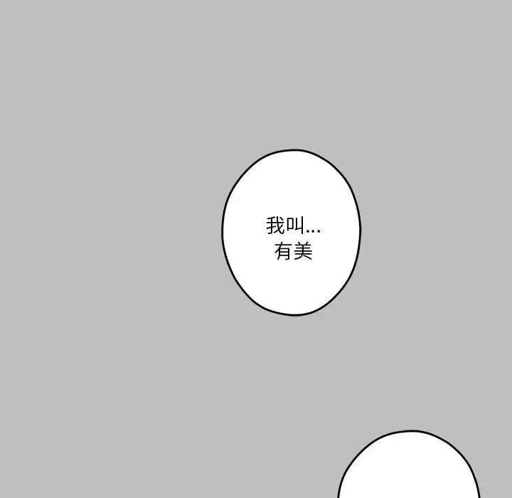 第63話