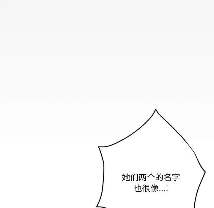 第63話