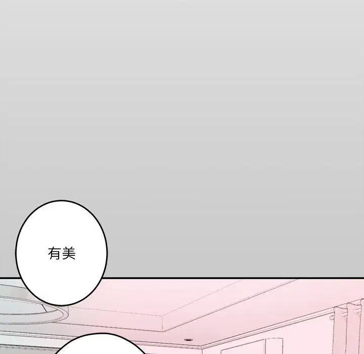 第63話