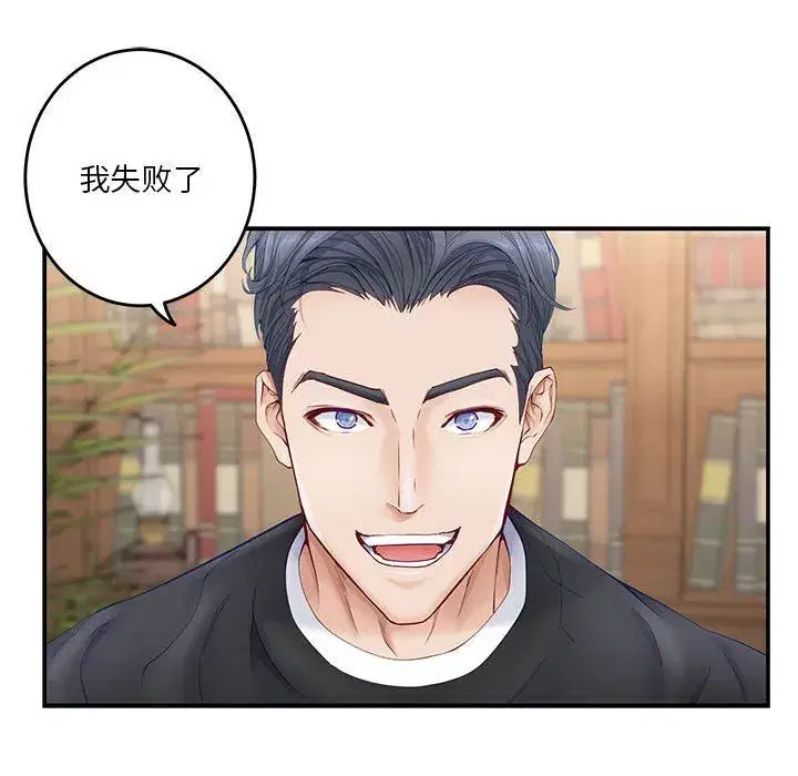 第63話