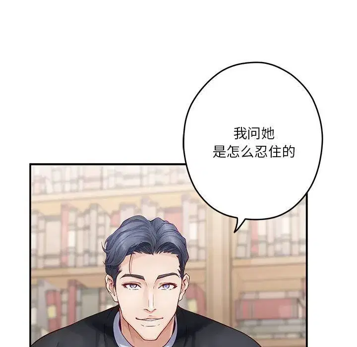 第63話