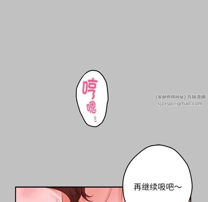 第64話