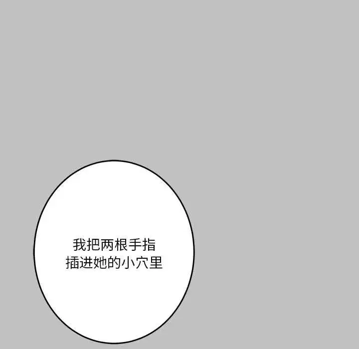 第64話