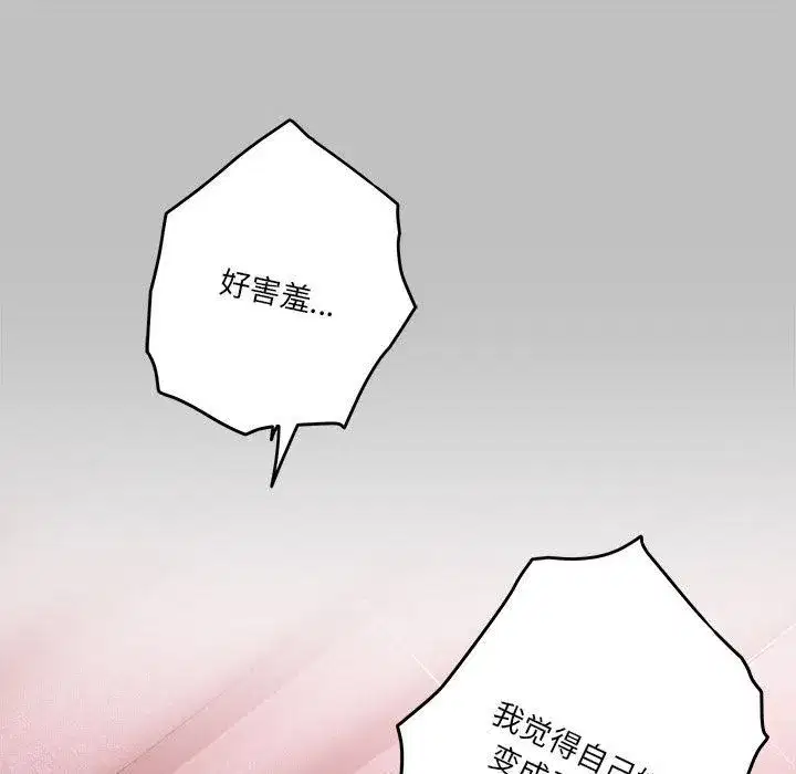 第64話