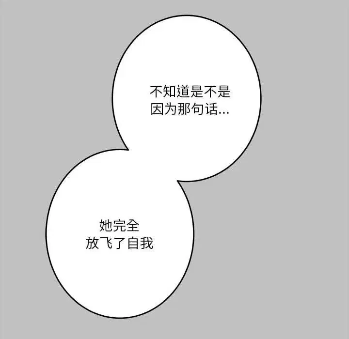 第64話