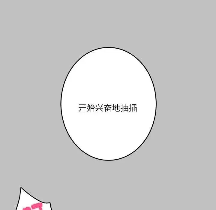第64話