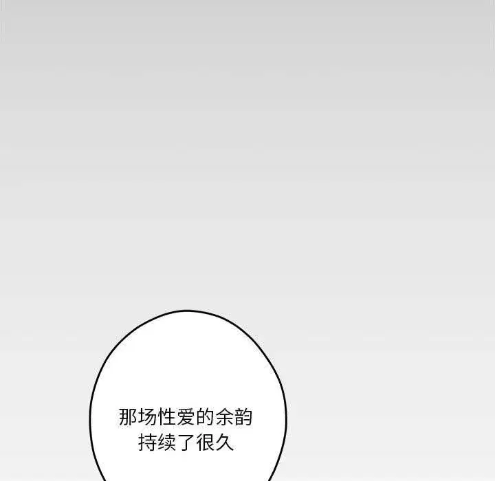 第64話