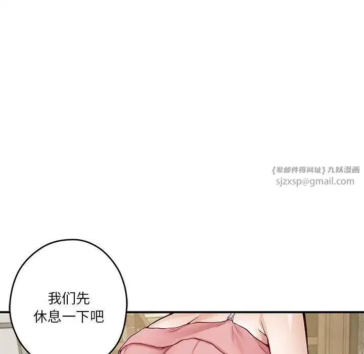 第64話