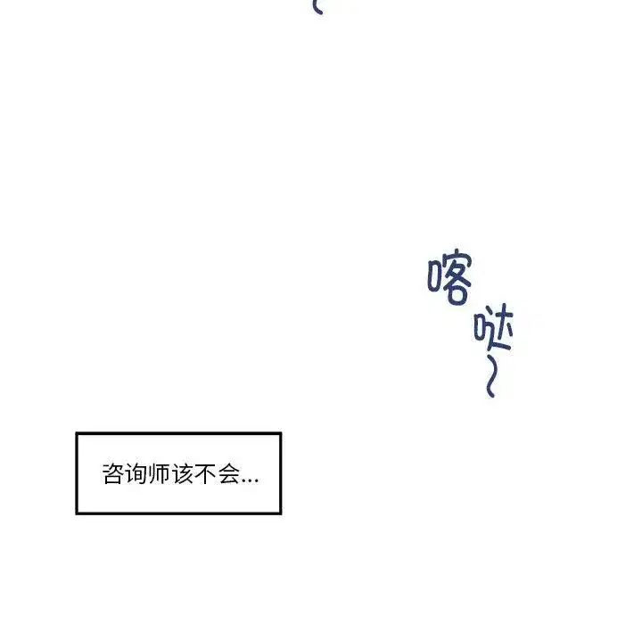 第64話