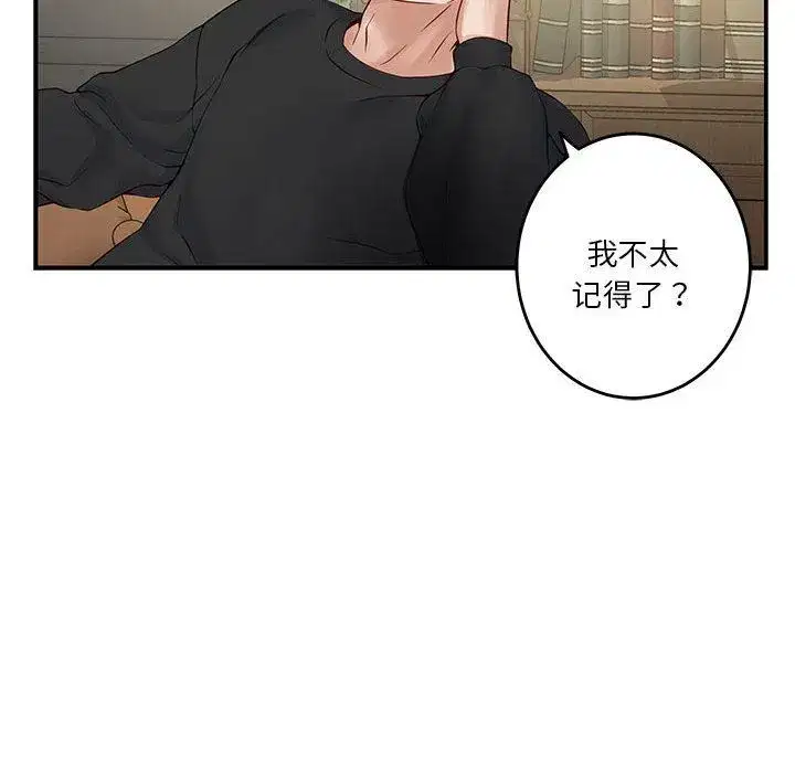 第64話