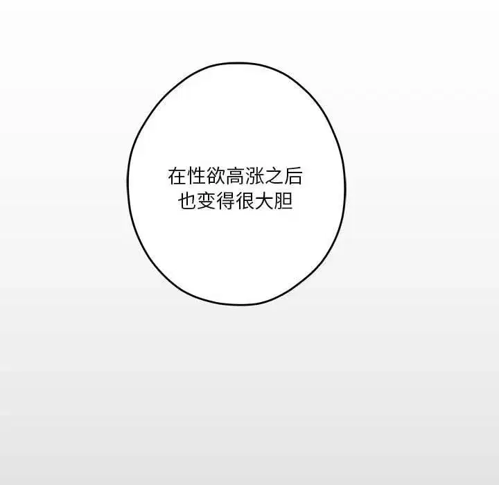 第64話