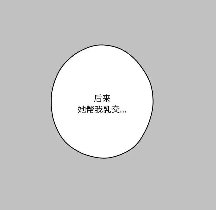 第64話