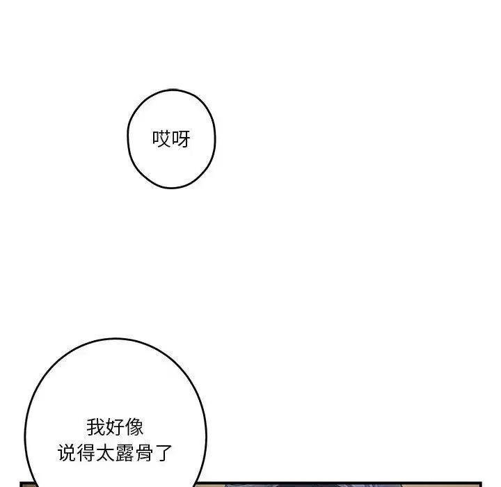 第64話