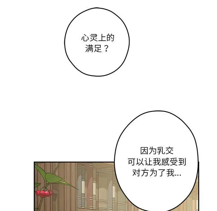 第64話