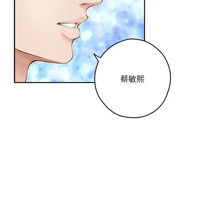 第64話