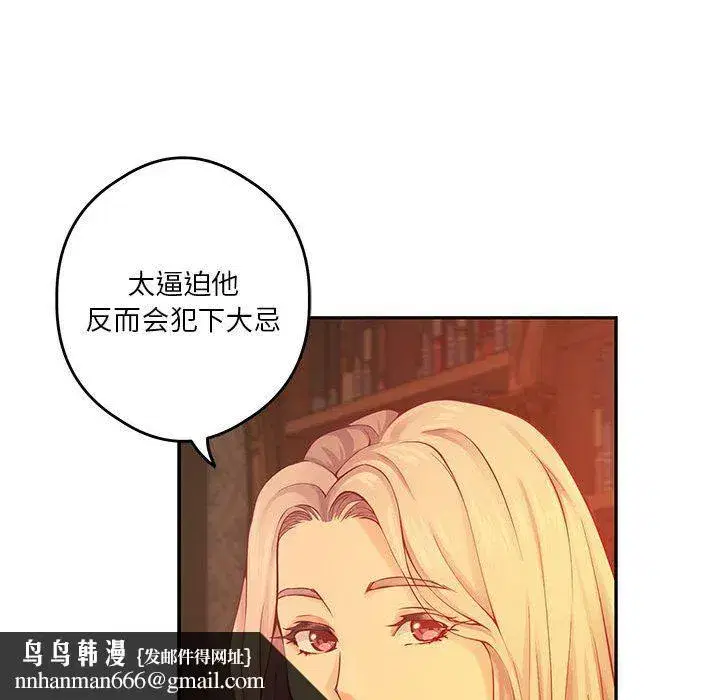 第65話