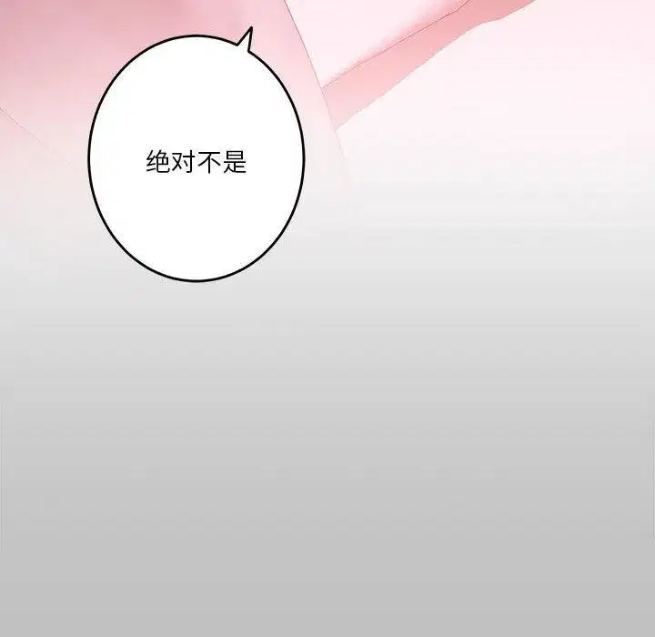第65話
