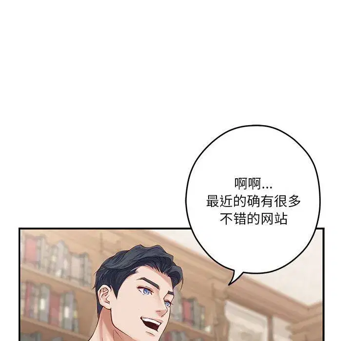 第65話