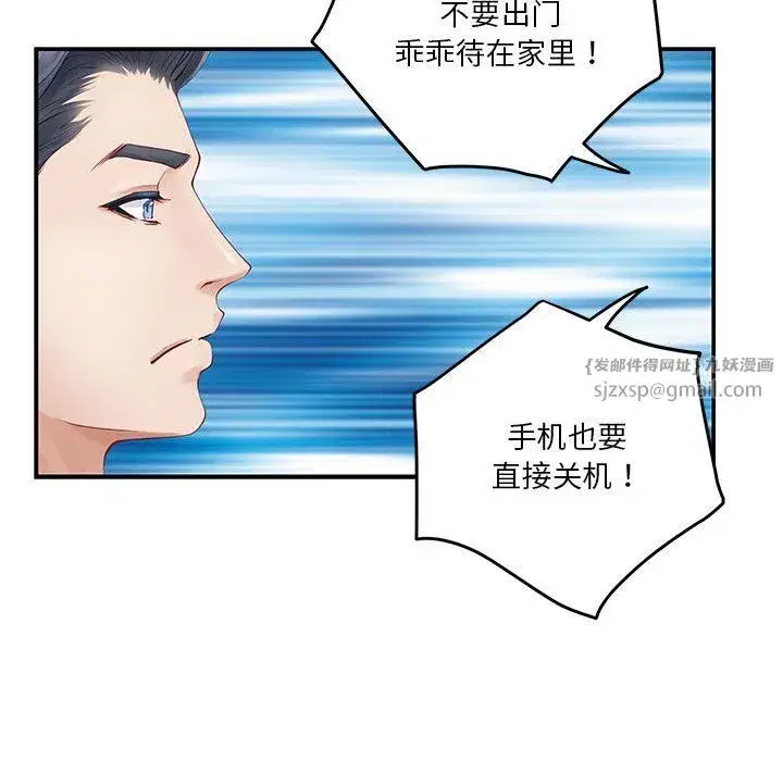第65話