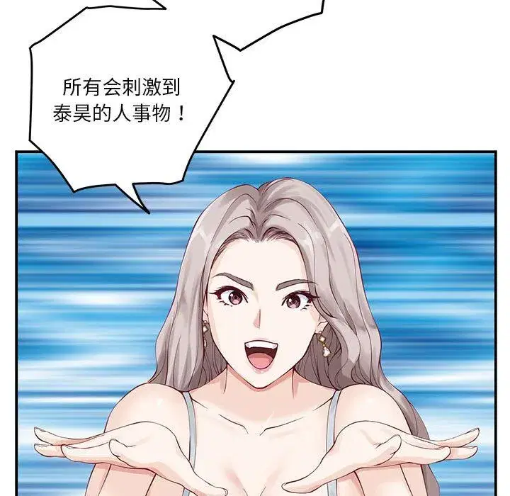 第65話