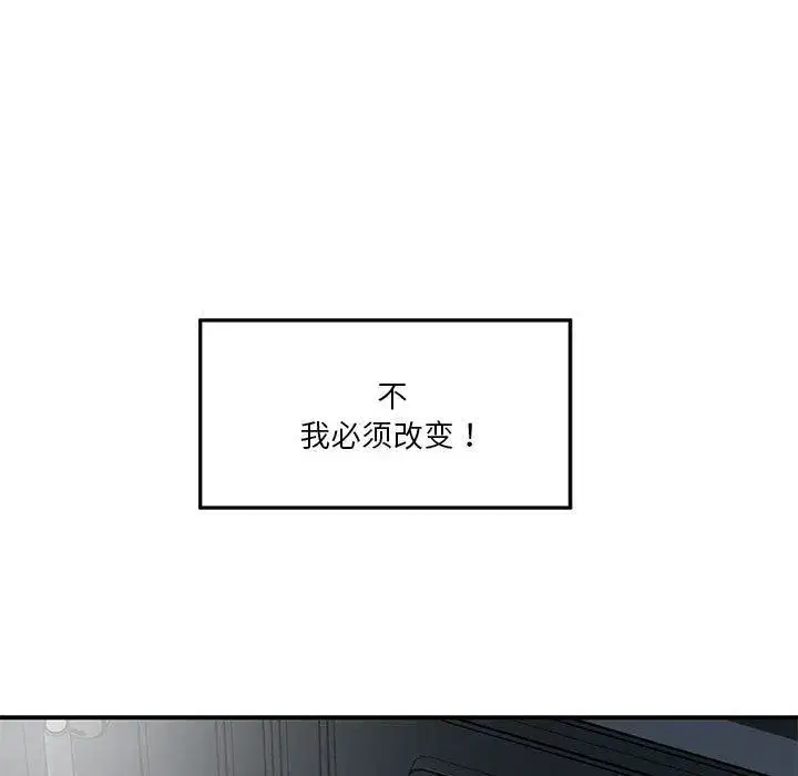 第65話