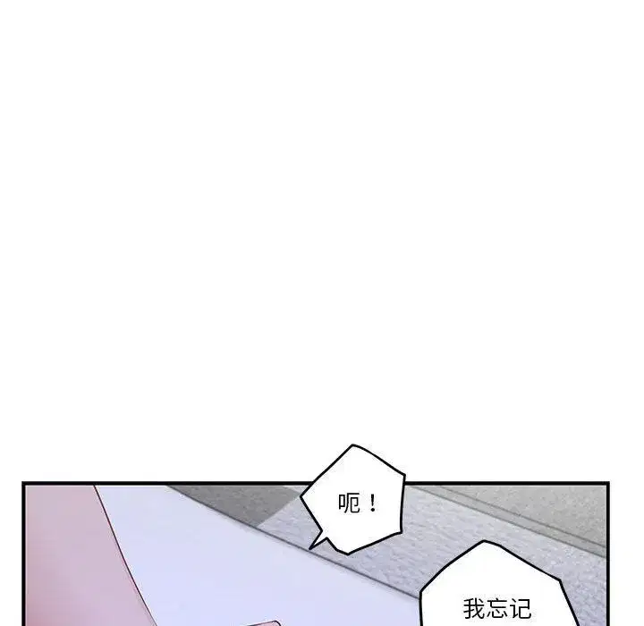 第65話