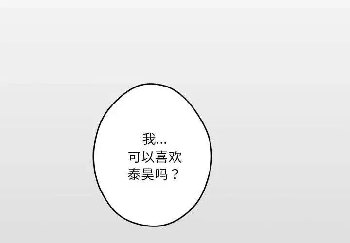 第65話