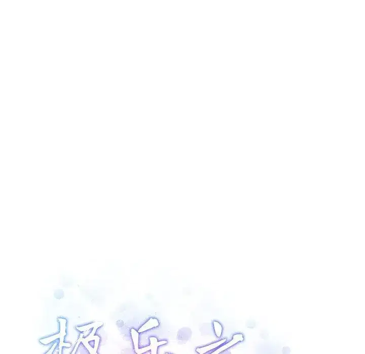 第65話
