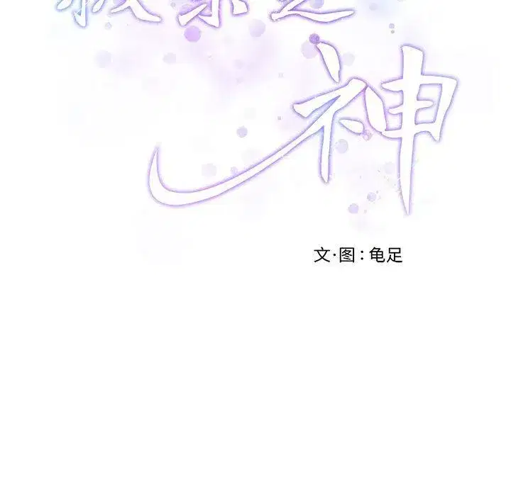 第65話